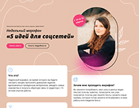 Landing page for copywriting course