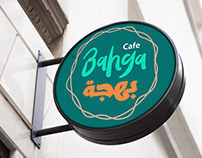 Bahga Cafe