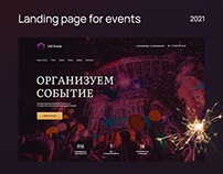 Landing page for events