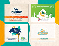 Social Media | Social Media Post Design | Eid Mubarak