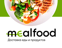 Mealfood — Доставка еды и продуктов