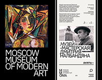 Moscow museum of modern art