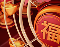 Chinese New Year - Festive Ident
