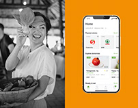 Save the meal Mobile App