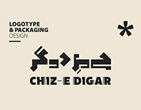 Logotype and Packaging Design for Chiz-e Digar