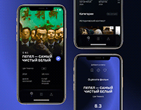 App for watching films with additions