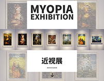 Myopia Exhibition/近视展