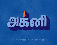 Tamil Typography & Tamil Lettering Vol. 2