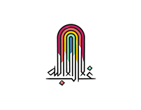Arabic Quotes Typography V. 03