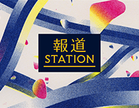 HODO STATION 報道ステーション