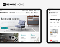 Askona Home | E-Commerce