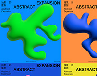 抽象的膨胀 / ABSTRACT EXPANSION