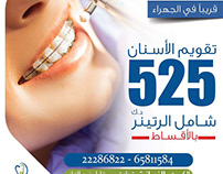 Ebtisama Dental Center