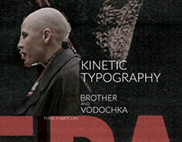 KINETIC TYPOGRAPHY | BROTHER