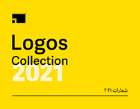 Logos 2021 شعارات