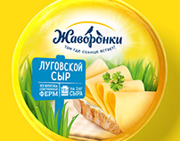 Zhavoronki - a real creamy taste!