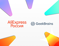 Курс от AliExpress Россия и GeekBrains