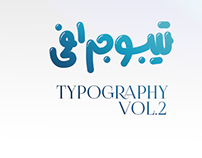 Typography vol.2