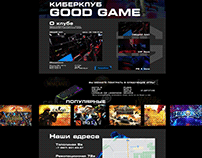 Web-site for CyberClub Good Game v2 (mockup)