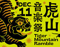 Tiger Mountain Ramble 2021
