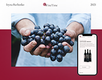 Интернет-магазин компании по продаже вина