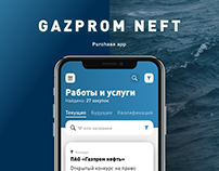 The Gazprom Neft Purchase app