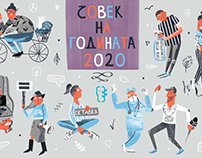 Illustrations for the Campaign Human of the Year 2020