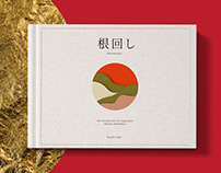 Nemawashi | A Japanese design sourcebook