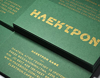 Elektron Coffee Bar / Logotype & Print