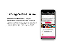 Miss Future: UI/UX