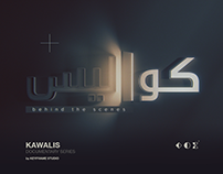 KAWALIS | Documentary