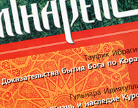 MINARET islamic classic cultural magazine 2004