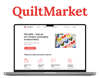 QuiltMarket (online school)