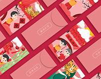 Red Envelope | Chinese New Year