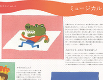 PR magazine "SANZUI" illustration