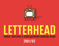 Letterhead Fonts Catalog 2003