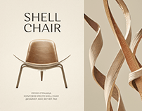 Shell Chair /// Promo Page Design