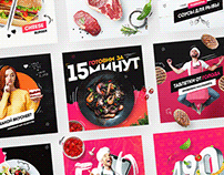 Food Instagram Media Kit 20-21