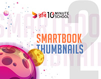 Smartbook Thumbnail (Robi 10MS) : Chapter 2