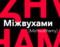 Mizhvukhamy (custom typeface)