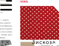 pattern. booklet (2010)