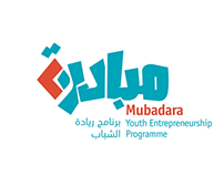 Mubadara: Youth Entrepreneurship Programme  