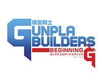 GUNPLA BUILDERS Beginning G