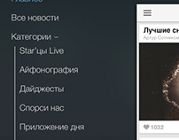 iGuides.ru iOS App