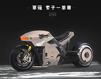 Ghost in the Shell - Bikes