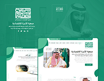 موقع جمعية الأسرة الاقتصادية | KSA