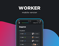 Worker — studio task tracker (mobile)