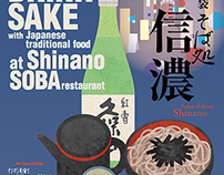 Poster for Shinano, soba restaurant