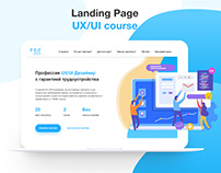Landing Page - UX/UI course | Лендинг