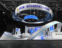 2022 Digital China Exhibition